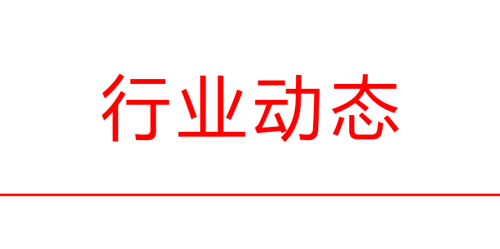 湖北日报报道：我省出台“茶十条”推动楚茶崛起