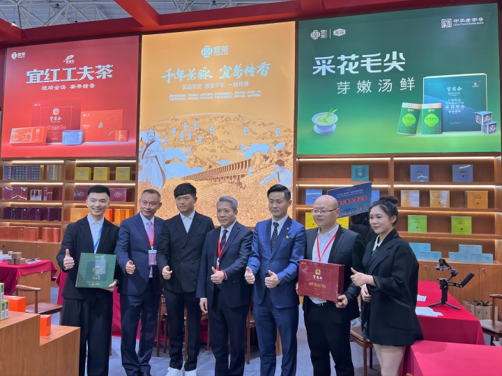 2024北京“两展一节”专题工作会在宜茶总部召开