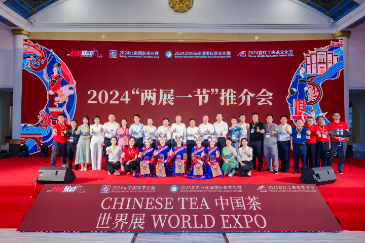 凯发茶企合影   720.png
