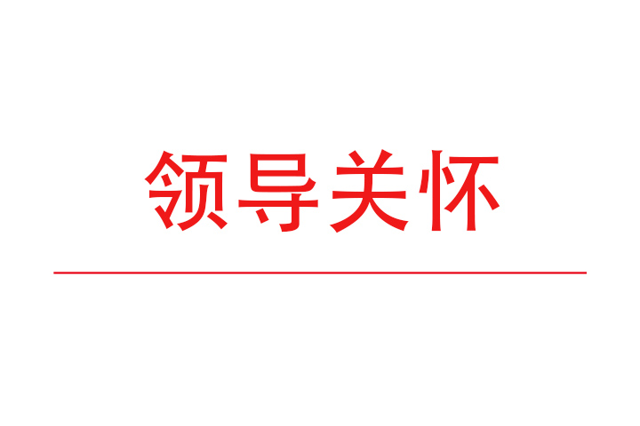 凯发市政协主席、市茶产业链链长王均成到清溪沟茶业调研