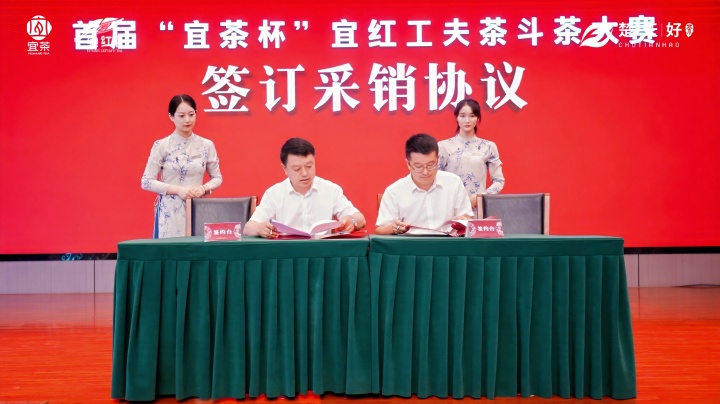 720 签订采销协议.jpg 720 签订采销协议.jpg