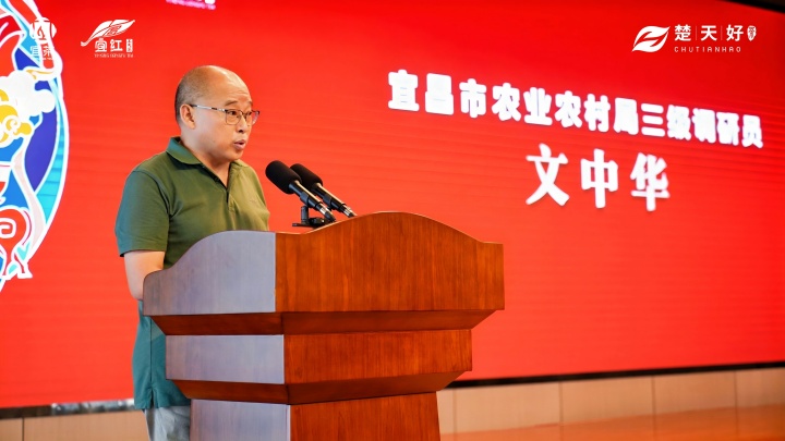 720 文中华.jpg 720 文中华.jpg